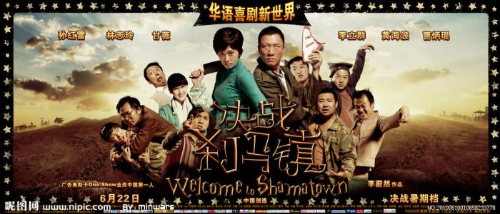 制作假的成都银行转账还款小票