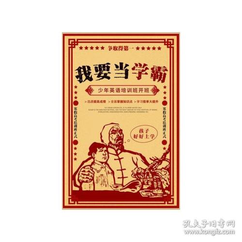 エンジェル大学商业管理文凭证书