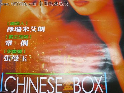 做假中国银行流水打印